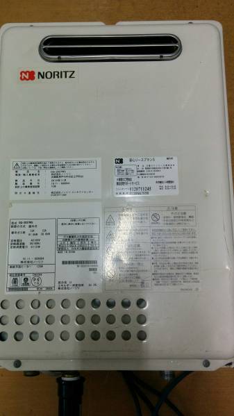 使用頻度少 GQ-2037WS-15A 12A13A 都市ガス リモコン2個付