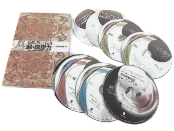 超瞑想力 苫米地英人・超高速脳ブートキャンプ DVD・CD Y2180501