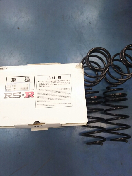 アクア NHP10 RS-R ダウンサス