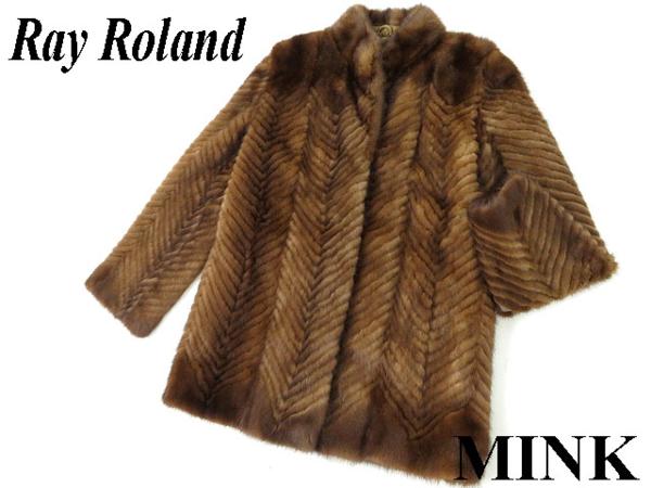極美品△レイローランド ミンク 本毛皮 デザインコート 茶 9