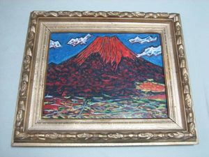 赤富士翔鶴　倉田立美　額縁 赤富士翔鶴 倉田立美 額縁 アンティーク】額装 額縁 「赤富士」 倉田