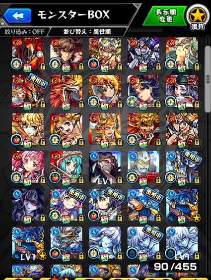 モンスト アカウント ルシファー ガブリエル ウリエル 卑弥呼