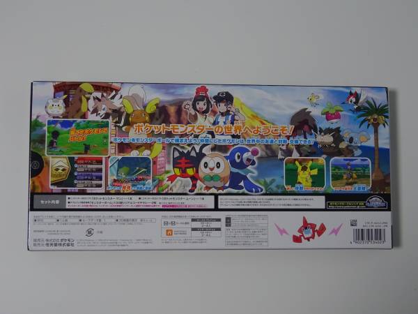 新品未開封】ポケットモンスター サン・ムーン ダブルパック