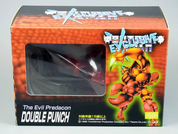 '98ボットコンジャパン限定TFビーストウォーズ・ダブルパンチ