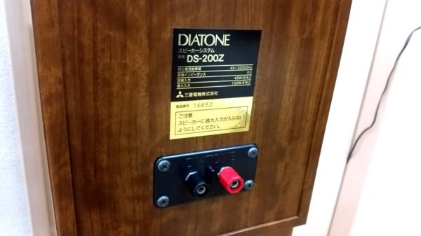 人気，新品 ☆DIATONE スピーカーシステム DS-200Z スタンドセット 美品☆