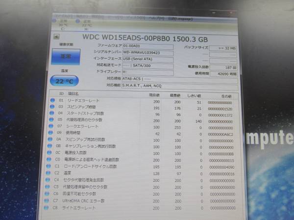 ★☆Western WD15EADS 1.5TB SATA 3.5 HDD　正常表示☆★