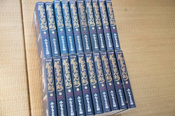 風雲児たち☆全20巻☆ワイド版☆みなもと太郎☆ 本、雑誌 全巻セット