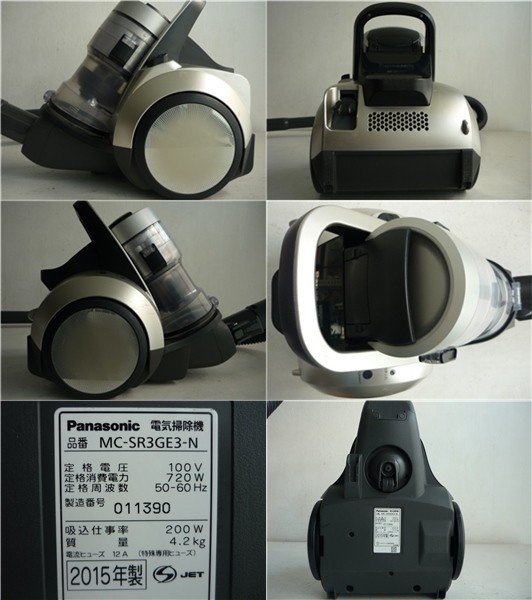 中古 Panasonic  掃除機 MC-SR3GE3-N 2016年製 MC-SR35G 概要 - 電気掃除機 | 掃除機・クリーナー | Panasonic