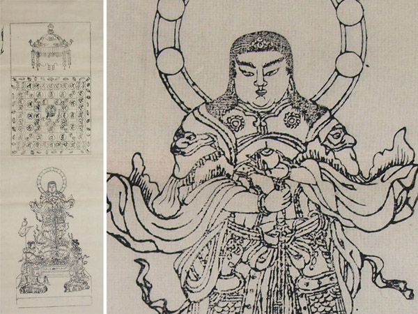 KH652 妙見菩薩 梵字 曼陀羅 北斗七星 龍蛇 紙本版摺 送料205円(仏像