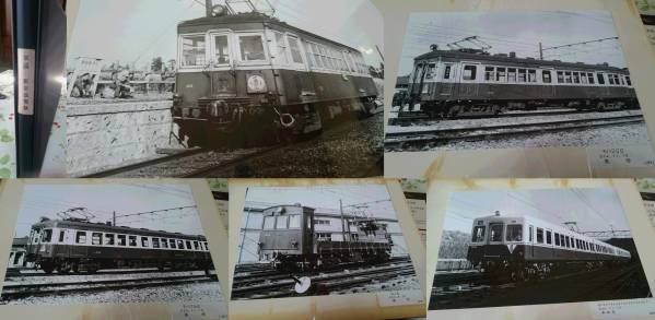 昔の 鉄道写真 アルバム　48枚　京成　新京成　昭和34　