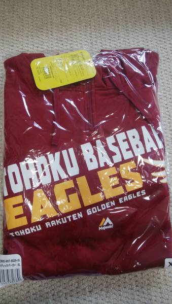 楽天イーグルス2016 特典パーカーXL(18000相当)新品☆送料込 東北楽天