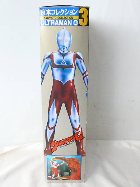 バンダイ 京本コレクション3 ウルトラマングレートフィギュア