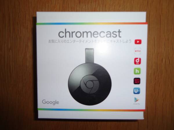 chromecastクロームキャスト黒（グーグル）
