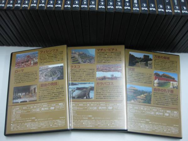 良品】デアゴスティーニ世界遺産DVDコレクション全90巻セット 映画