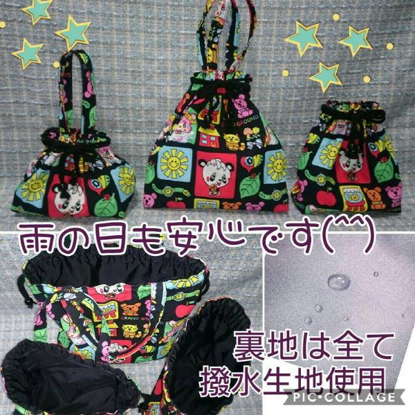 レッスンバッグセット 日本製 入園入学5点セット 巾着袋 縫製工場直売通園