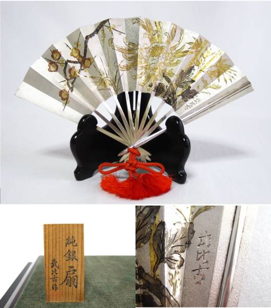 ☆純銀 扇 約100g 武比古作 ガラスケース 扇子 置物 工芸品