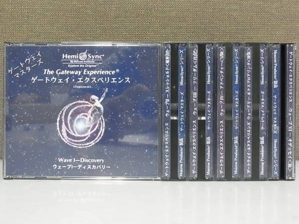 ゲートウェイエクスペリエンス 1〜6巻セット 日本語版 ヘミシンク CD ゲートウェイエクスペリエンス 1〜6巻セット 日本語版 ヘミシンク CD