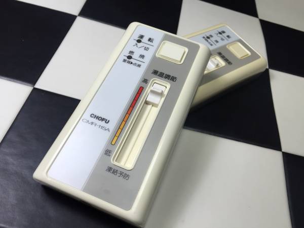 CHOFU 長府 ボイラー リモコン CMR-115A 中古 動作品(給湯設備)｜売買