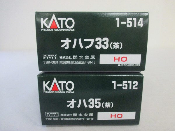 KATO HOゲージ 1-512オハ35茶，1-514オハフ33茶/国鉄 客車[梱0.1] otk