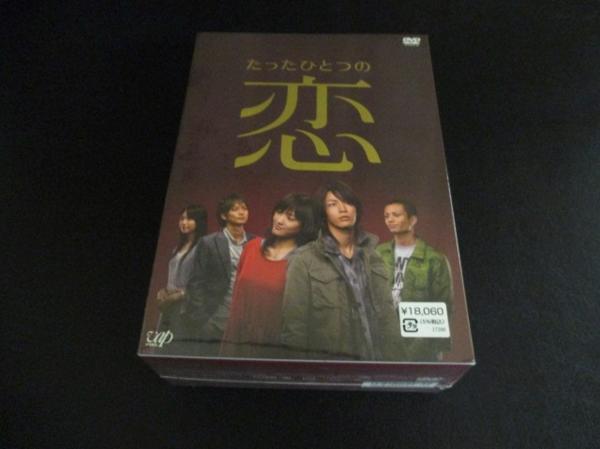 KAT-TUN 亀梨和也 DVD BOX たったひとつの恋 未開封 男性タレント 人