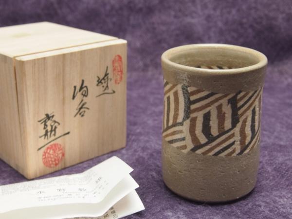 水野教雄　灰釉茶碗 灰釉湯呑 JA】瀬戸市無形文化財 寿窯 水野教雄 練込 湯呑 水野教雄 【公式通販】