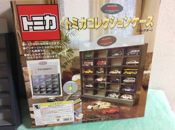 トミカコレクションケース コレクター