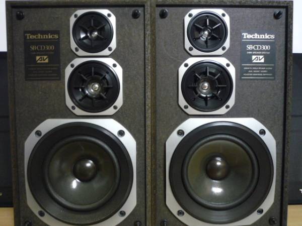 希少 テクニクス SB-CD300 3wayスピーカー 極美品 当時テクニクス3way
