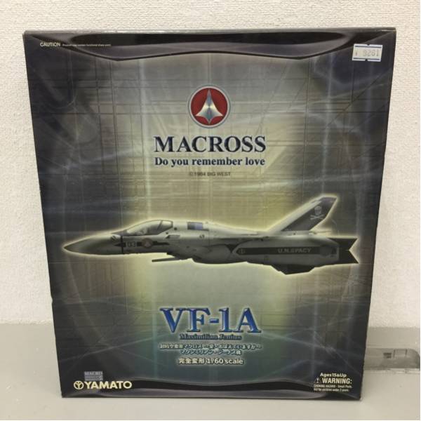 YAMATO マクロス VF-1A 完全変形 1/60 ☆美品☆
