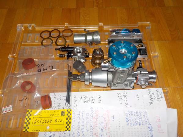 CMB45VAC　MONSTER RACE ENGINE（中古）１円売り切りです。
