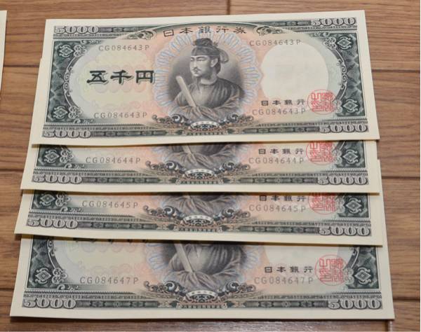 一万円札 聖徳太子 10000円札 ピン札 一万円札 聖徳太子 10000円札 ピン札