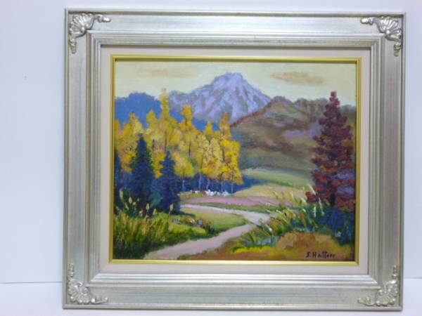 【純】服部　正一郎「油彩８号～筑波秋景」芸術院会員・二科会