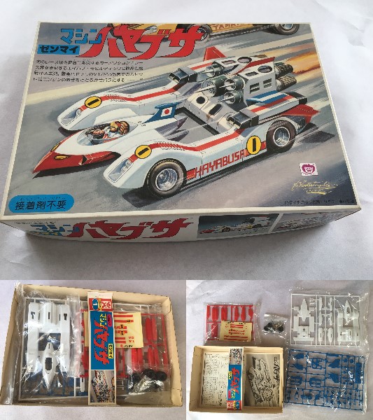 旧バンダイ マシンハヤブサ5台セット 未組立プラモデル(キャラクター