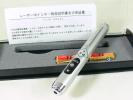 送料無料定形外 レーザーポインター　TLP-3200/保証機構合格品 