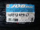 16年製　ヨコハマ　JOB RY52 145Ｒ12 6ＰＲ4本送料込￥7600～