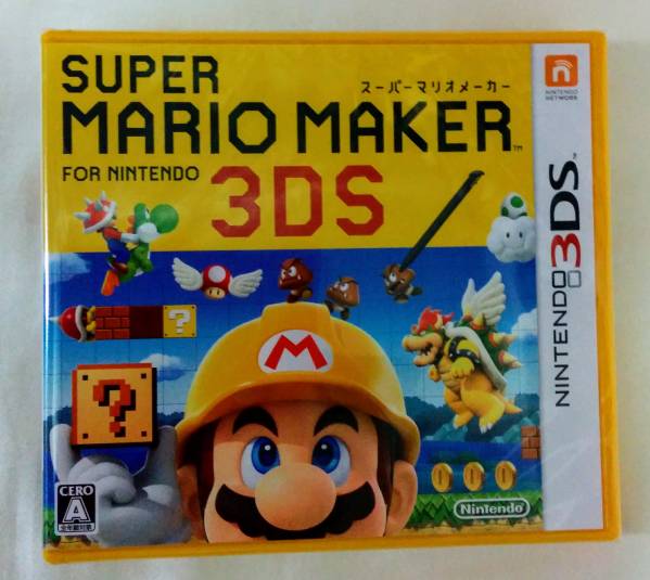 ●スーパーマリオメーカー●3DSソフト●新品・未開封