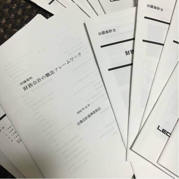 公認会計士試験 東京リーガルマインド 全32冊セット 公認会計士試験