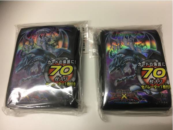 遊戯王 デュエリストカードプロテクターブルーアイズ 2個セット