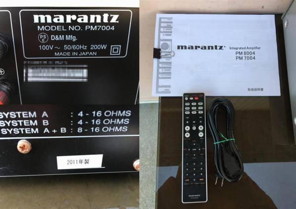 中古☆Marantz☆プリメインアンプ PM7004 リモコン付 動作OK