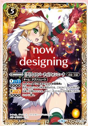 バトスピ 詩姫達の聖夜祭 ［クリスマス］フォンニーナ 3枚