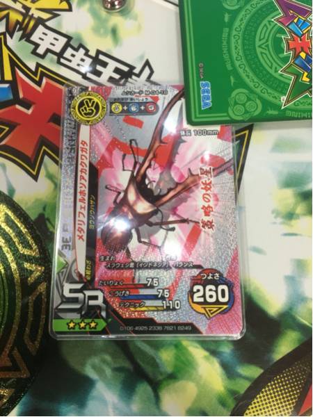 獰猛なる大地 プロモ 4枚セット 新甲虫王者ムシキング SR メタリフェルホソアカクワガタ 赤 排出後すぐ