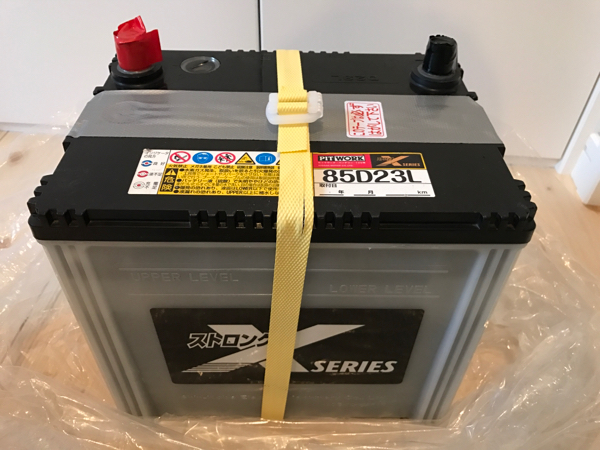 【未使用品】再生バッテリー 85D23L