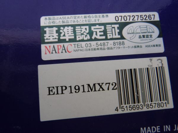 新品 ENDLESS アルファロメオ ミト フロント ブレーキパッド