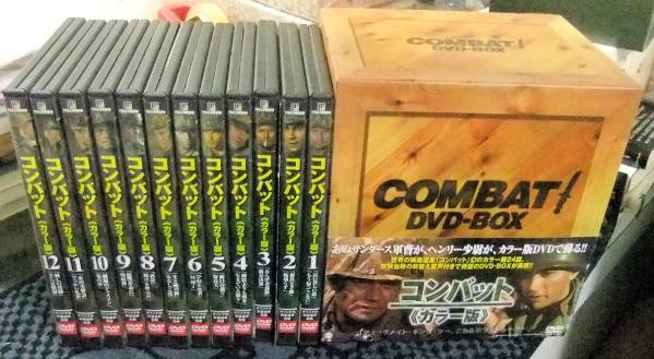DVD DVD COMBAT!〈カラー版〉DVD-BOX