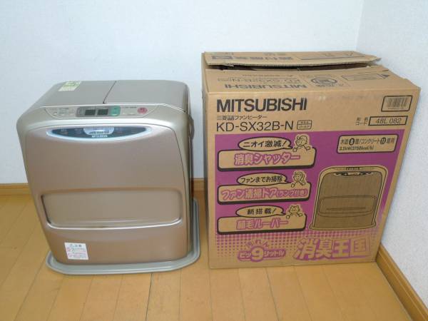 三菱 KD-SX32B 石油 ファンヒーター 木造8畳コン11畳 タンク:9L 三菱