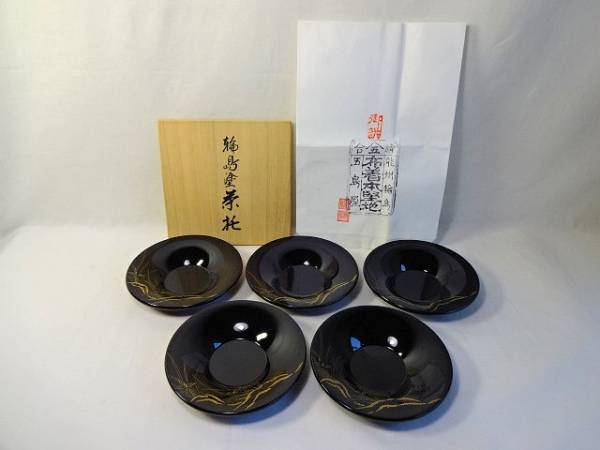 輪島塗 沈金春秋 茶托 天然木 5点 輪島塗 茶托 五島屋の中古品・新品・未 未使用❣️美品❣️輪島塗 | 5