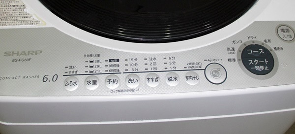SHARP☆Ag+イオンコート・室内干しコース☆6.0kg洗濯機(4S14206)(5kg 