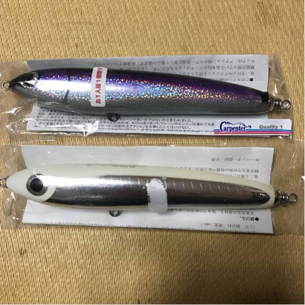 カーペンター 舞姫 120 2個セット カーペンター 舞姫 120 セット ② スポーツ、レジャー ハードルアー