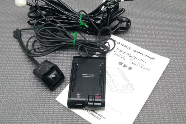 トヨタ 純正 ドライブレコーダー DRT-H59 ZVW30 プリウス(ドライブ 