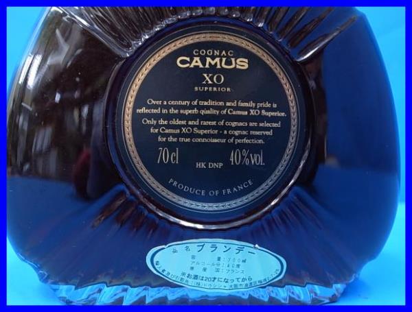 CAMUS COGNAC XO SUPERIOR 未開栓 箱あり 古酒 ○古酒 未開栓 CAMUS