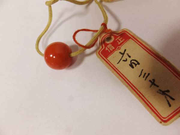 本珊瑚玉　簪玉（検：髪飾りかんざし櫛笄）